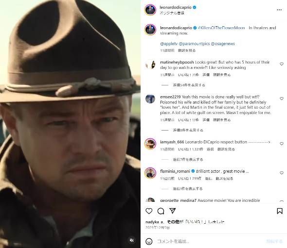 「スター・ウォーズ」もしアナキン役がレオナルド・ディカプリオになっていたら論争が再熱