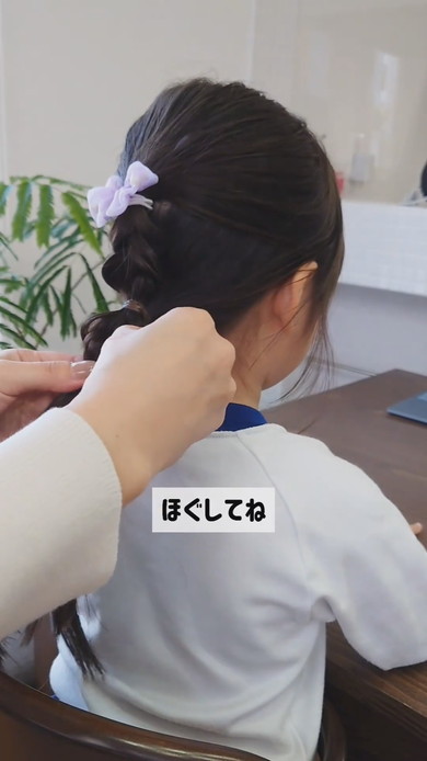 三つ編みだけでポニーテールにする子供のヘアアレンジ