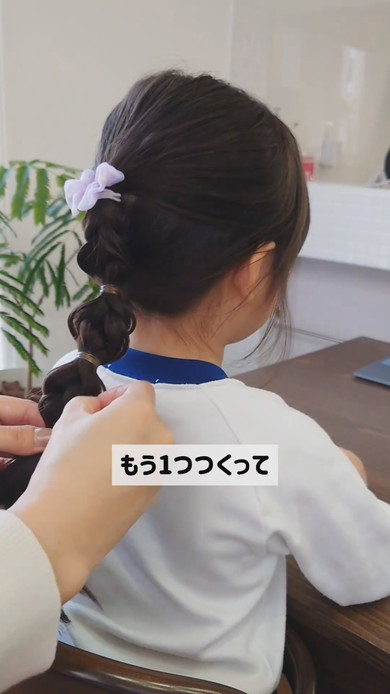 三つ編みだけでポニーテールにする子供のヘアアレンジ