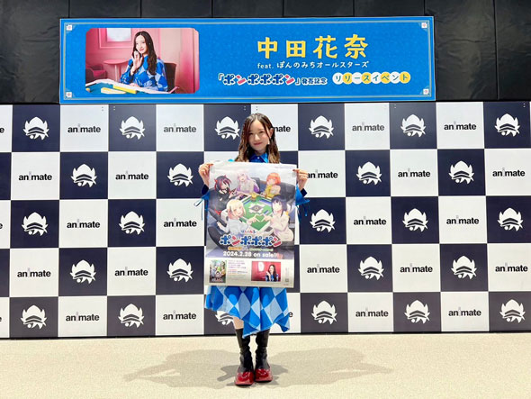 シングル「ポンポポポン」リリースイベント