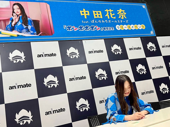 シングル「ポンポポポン」リリースイベント