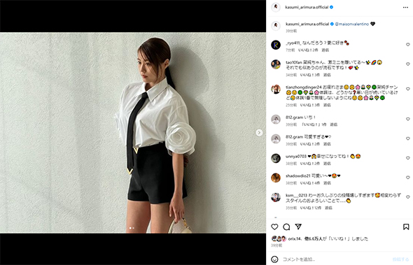 有村架純、ヴァレンティノを着こなした美スタイルショットで魅了