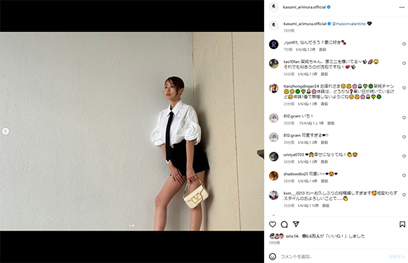 Valentinoを着た有村架純