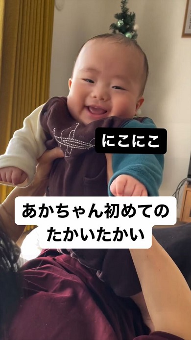 初めてのたかいたかいを楽しむ赤ちゃん