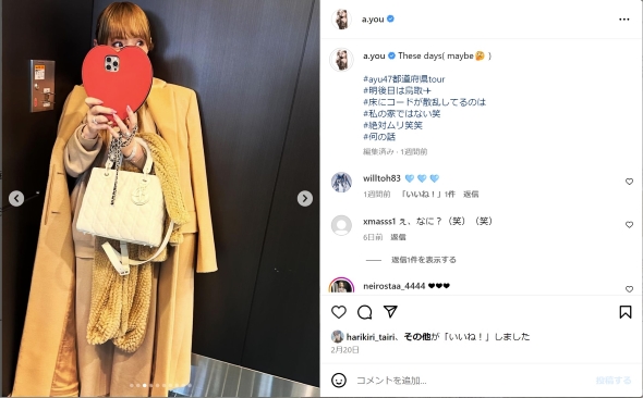 浜崎あゆみのスマホケース