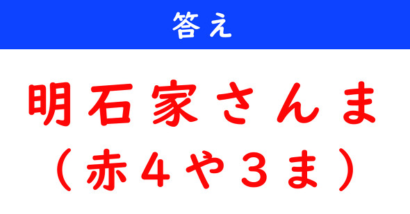 ねとらぼ　謎解き　ザクロン　
