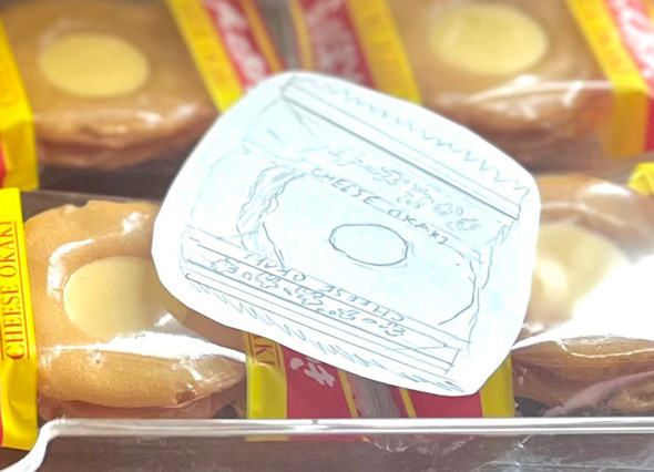 整理好き 息子 長男 謎 引出し おかき チーズおかき ブルボン お菓子 筆記用具