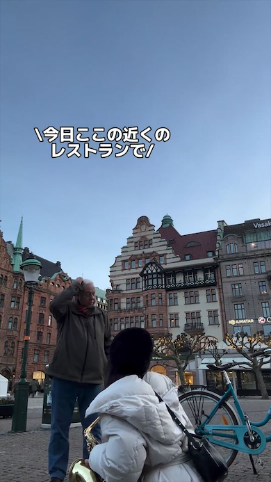 女性サックス奏者をレストランに誘う