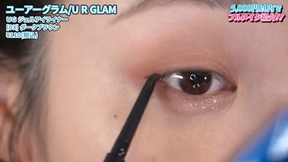 激安なのに綺麗に仕上がるフルメイク方法