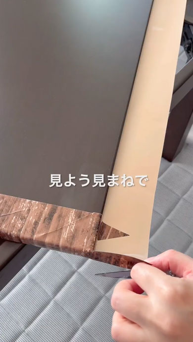 こたつテーブルをリメーク