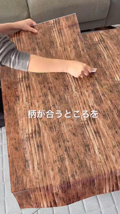 こたつテーブルをリメーク