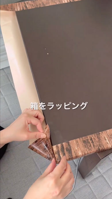 こたつテーブルをリメーク