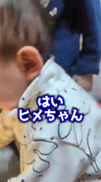 おもちゃを受け取る女の子