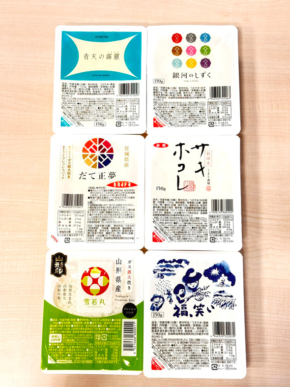 東北6県 ブランド米 パック ご飯 食べ比べ