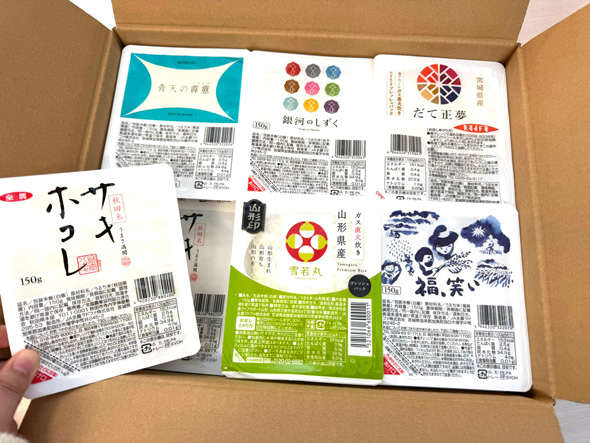 東北6県 ブランド米 パック ご飯 食べ比べ