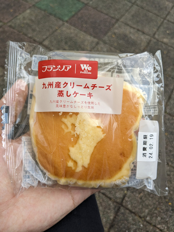 どっかで見た 蒸しケーキ 九州 北海道チーズ蒸しケーキ そっくり デザイン
