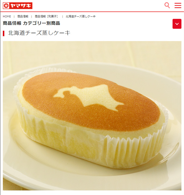 どっかで見た 蒸しケーキ 九州 北海道チーズ蒸しケーキ そっくり デザイン