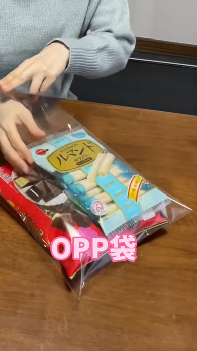 お菓子の発送ワザ