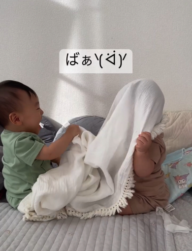 「いないいないばあ」で遊ぶ双子