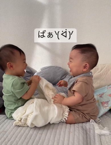 「いないいないばあ」を成功させた双子