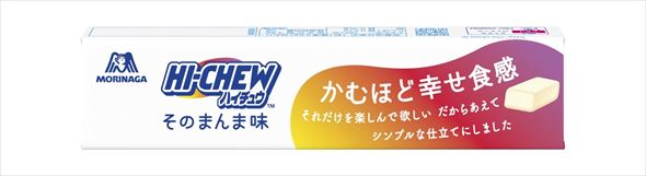 ハイチュウ＜そのまんま味＞