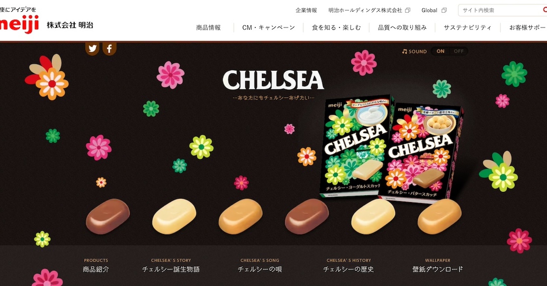 アウトレット福袋 明治のキャンディー「チェルシー」3月に終売 「販売を終了せざる 調理器具