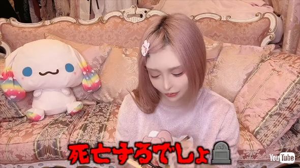 死亡リスクのある整形を受けるか悩むヴァニラ