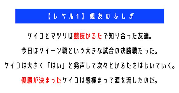 ウミガメのスープ　水平思考クイズ　カプリティオ　古川洋平