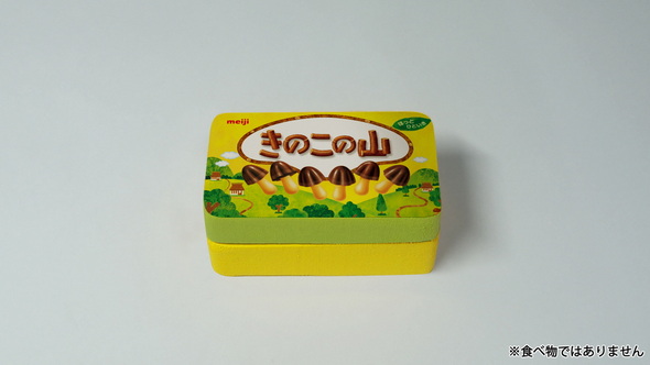 きのこの山 ワイヤレスイヤホン