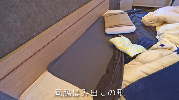 両脇はみ出しの刑