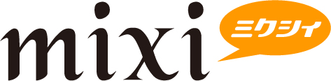 mixi mixi日記は黒歴史