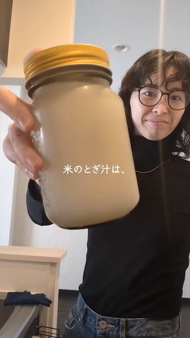 米の研ぎ汁も掃除に活用