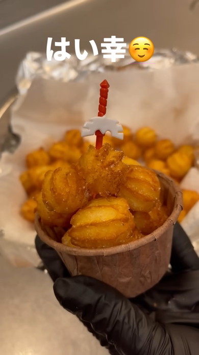 「ひとくちチュロス」の調理工程