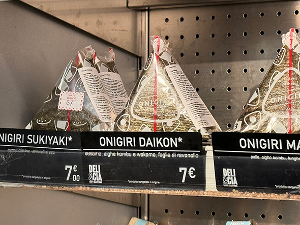 見た目は日本のおにぎりと同じに見えますが……