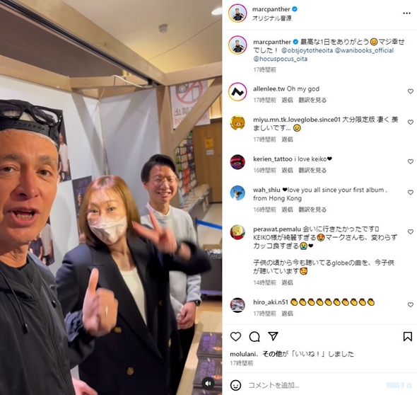 KEIKOとマークパンサー