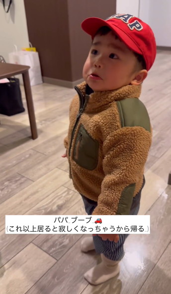 お見舞いに来た男の子