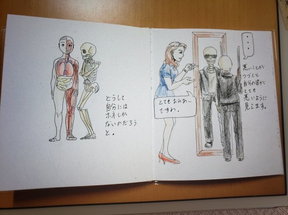 「ガイコツ君は幸せ」9