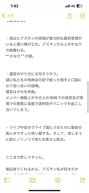 Chipieさんが投稿した文書