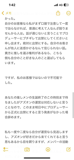 Chipieさんが投稿した文書