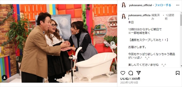 通販番組「通販をスクープしてみた!!」で共演する浅野ゆう子とギャル曽根