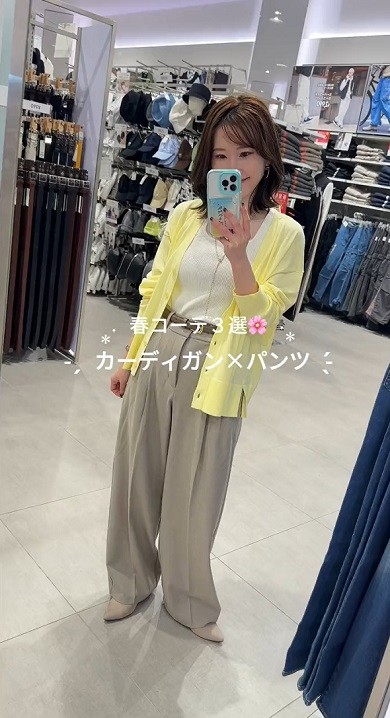 GUカーデ春コーデ01