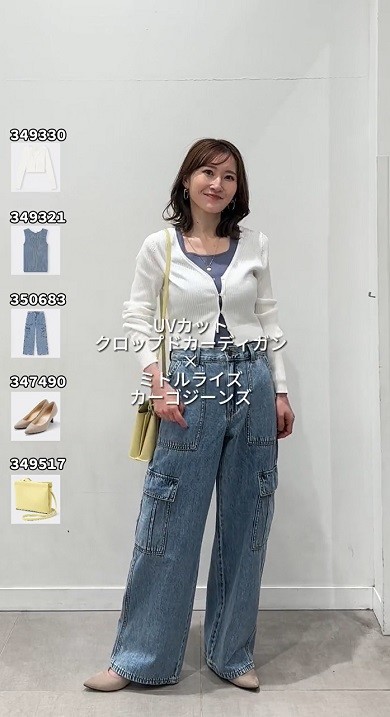 GUカーデ春コーデ03