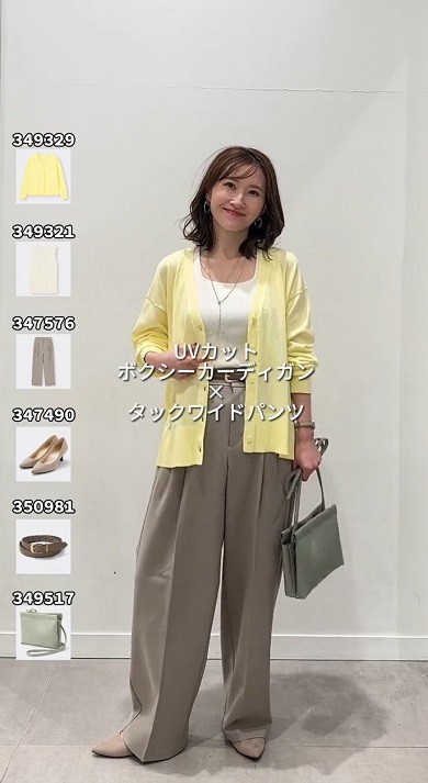 GUカーデ春コーデ04