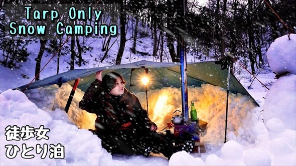 徒歩ソロキャンプ