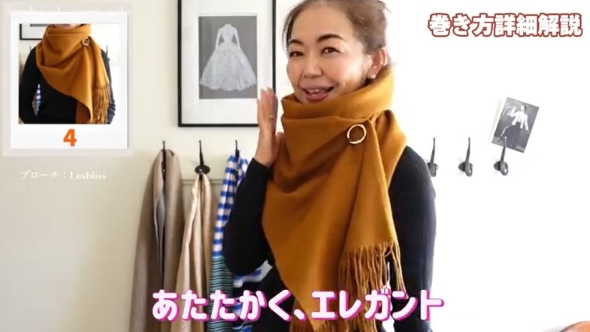 大判ストールを巻いた女性