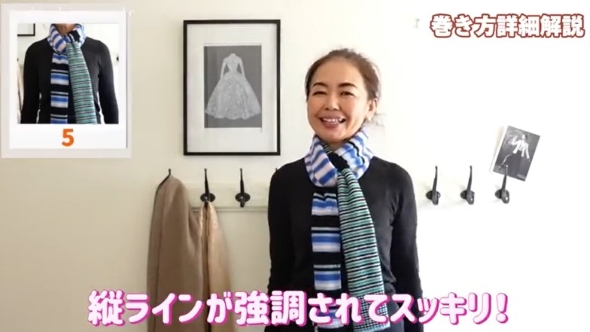 細いストールを巻いた女性