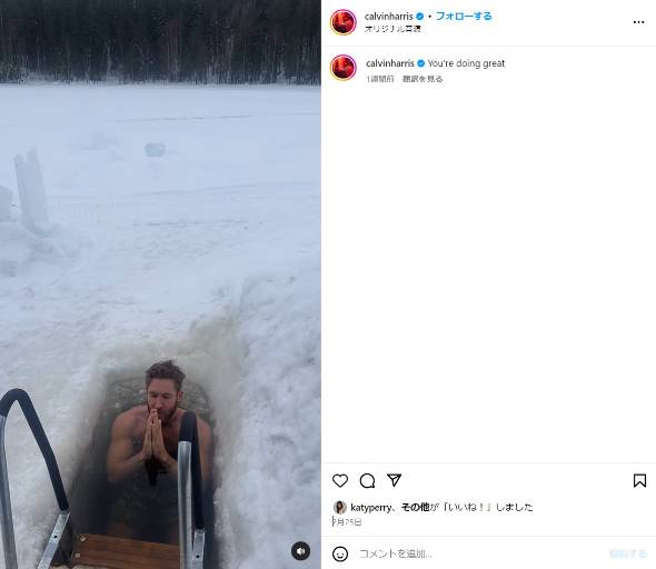 人気DJの時差ボケ解消法が衝撃