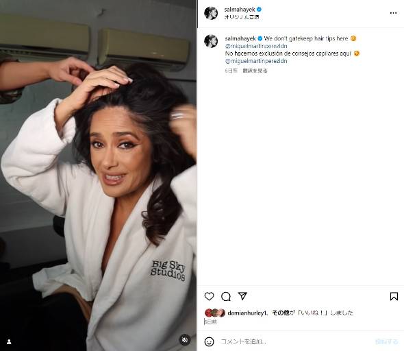 サルマ・ハエックが教える根元の白髪を隠す方法