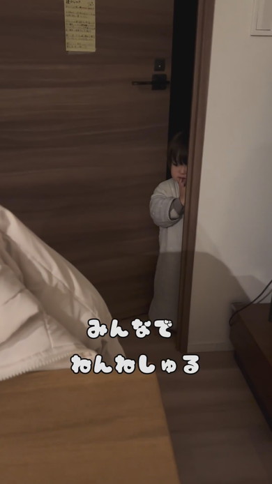 みんなと一緒に寝たくて起きてきた2歳の男の子