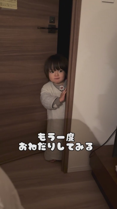 みんなと一緒に寝たくて起きてきた2歳の男の子